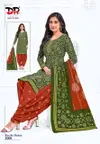 Kaccha Badam Vol 5 By Dr Cotton Printed Dress Material Wholesale Price In Surat